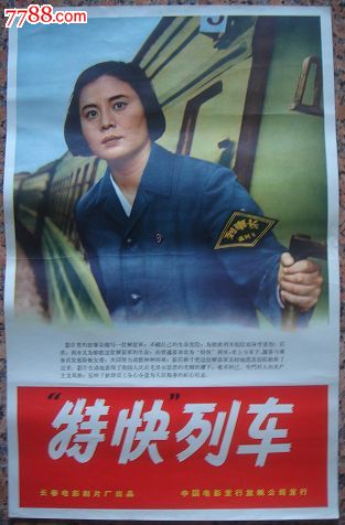 南伯明翰学院毕业证电子图